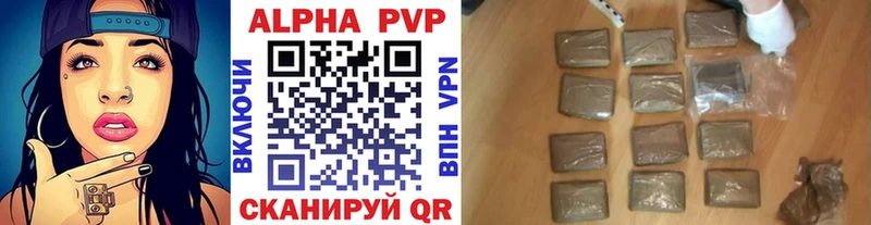 darknet официальный сайт наркотики Малгобек Alpha PVP мука