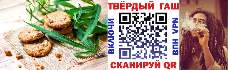 Canna-Cookies конопля  Малгобек 
