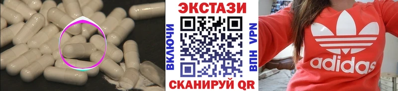 что такое наркотик  Малгобек  Экстази MDMA 