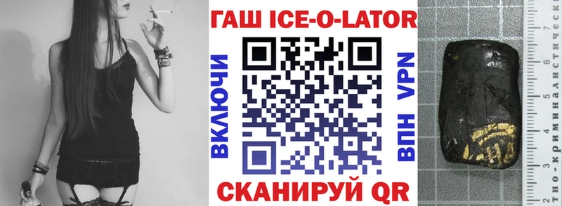 закладки  нарко площадка официальный сайт  ГАШ Изолятор  Малгобек  блэк спрут зеркало 