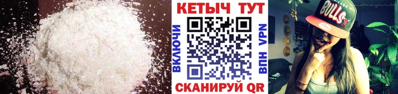 КЕТАМИН VHQ Малгобек