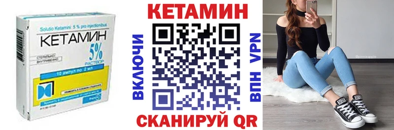 Кетамин VHQ  магазин продажи наркотиков  ОМГ ОМГ онион  Малгобек 