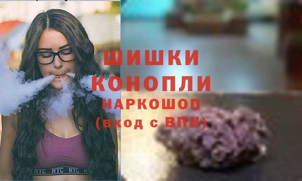 соль курить ск Краснослободск