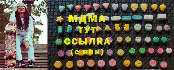 соль курить ск Краснослободск