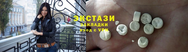 соль курить ск Краснослободск