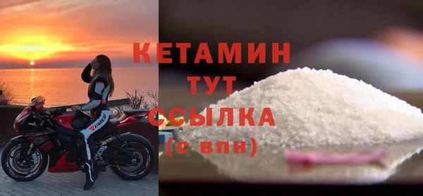 мдма Костерёво