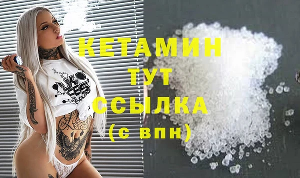 мдма Костерёво