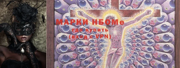 соль курить ск Краснослободск
