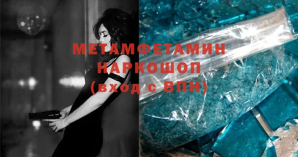 мдма Костерёво