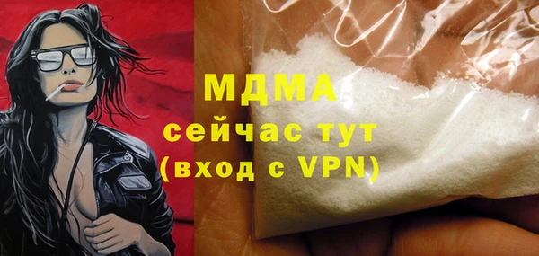 крисы Корсаков