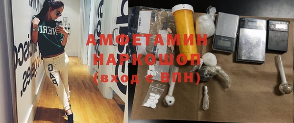 соль курить ск Краснослободск