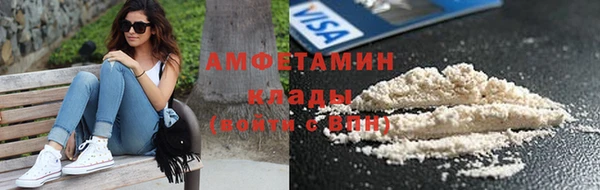метамфетамин Козельск