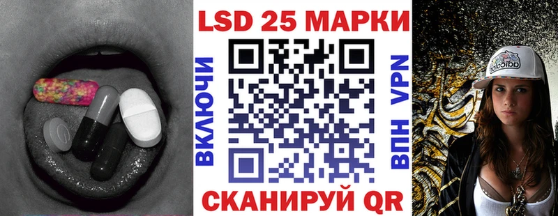 Лсд 25 экстази кислота  mega вход  Малгобек 