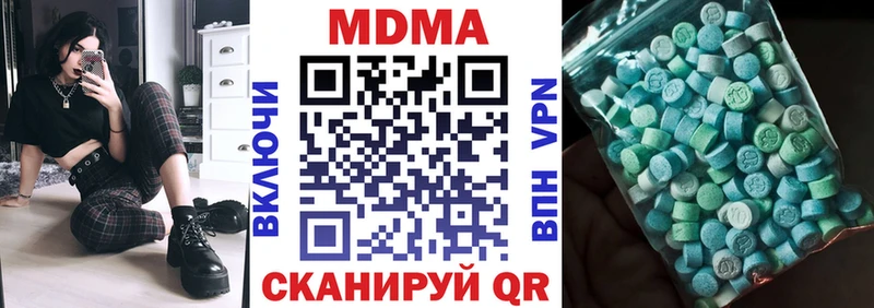 МДМА crystal  blacksprut ТОР  Малгобек  что такое наркотик 