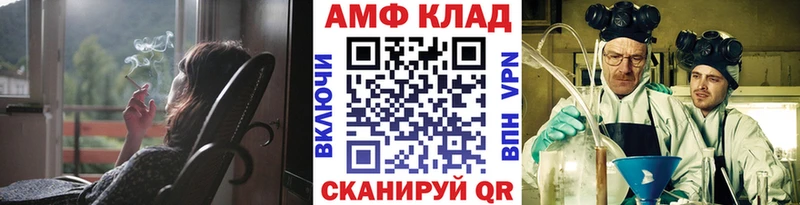 МЕТАМФЕТАМИН Декстрометамфетамин 99.9%  цена наркотик  Малгобек 