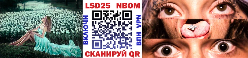Марки N-bome 1,5мг Малгобек