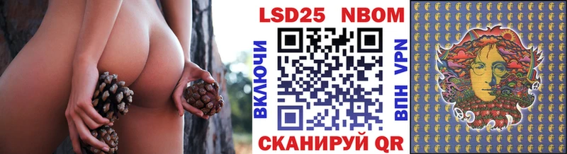Марки NBOMe 1,8мг  продажа наркотиков  Малгобек 