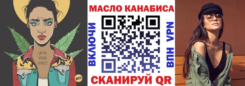 ТГК концентрат  хочу наркоту  Малгобек 